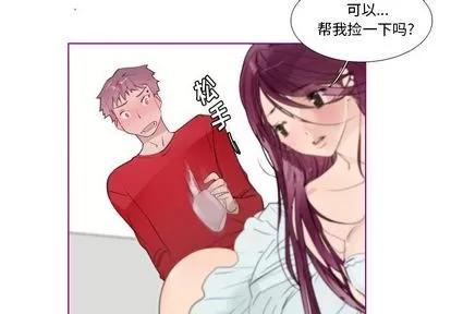 我的猫狗女友 我的猫狗女友 | 第14章 第4页