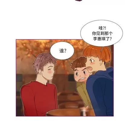 我的猫狗女友 我的猫狗女友 | 第14章 第12页