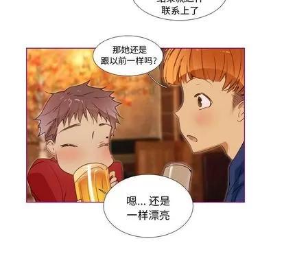 我的猫狗女友 我的猫狗女友 | 第14章 第14页