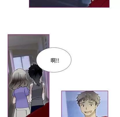 我的猫狗女友 我的猫狗女友 | 第14章 第26页