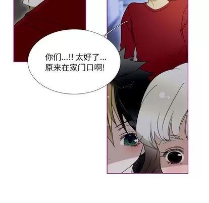 我的猫狗女友 我的猫狗女友 | 第14章 第27页