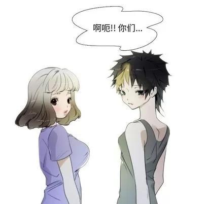 我的猫狗女友 我的猫狗女友 | 第14章 第28页