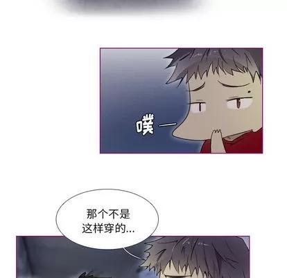 我的猫狗女友 我的猫狗女友 | 第14章 第30页