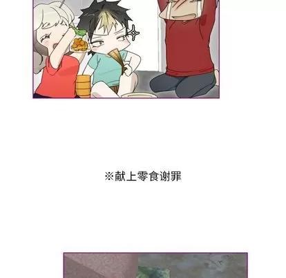 我的猫狗女友 我的猫狗女友 | 第14章 第33页