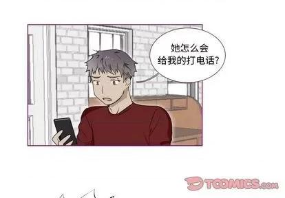 我的猫狗女友 我的猫狗女友 | 第15章 第1页