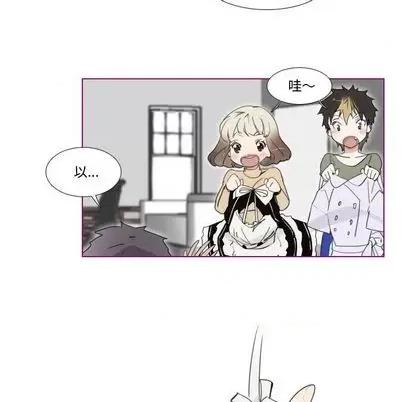 我的猫狗女友 我的猫狗女友 | 第15章 第10页