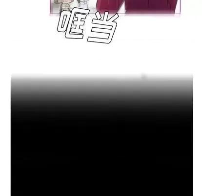 我的猫狗女友 我的猫狗女友 | 第15章 第24页