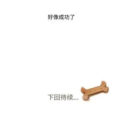 我的猫狗女友 我的猫狗女友 | 第15章 第34页