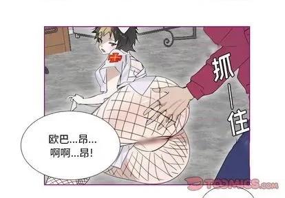 我的猫狗女友 我的猫狗女友 | 第16章 第1页