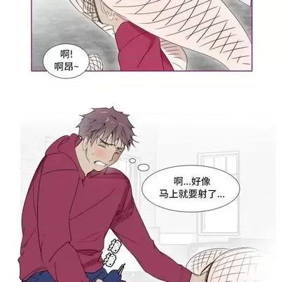 我的猫狗女友 我的猫狗女友 | 第16章 第5页