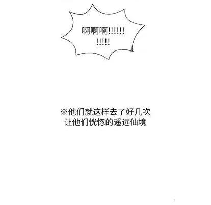 我的猫狗女友 我的猫狗女友 | 第16章 第24页