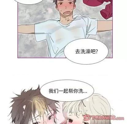 我的猫狗女友 我的猫狗女友 | 第16章 第26页