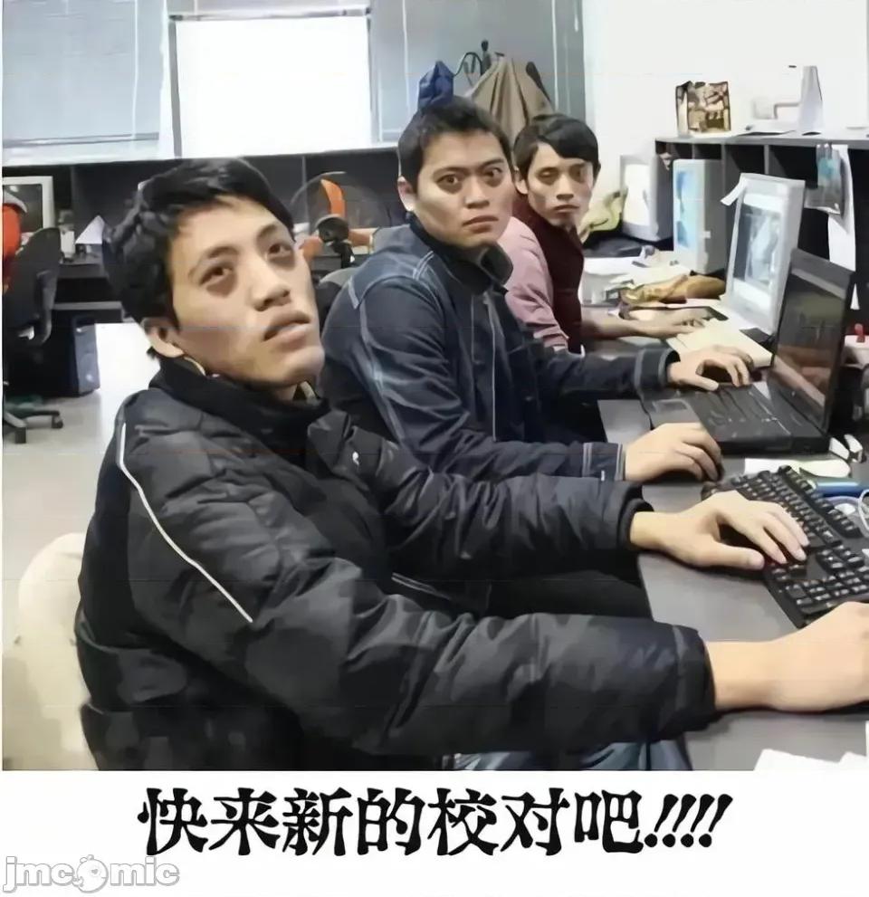 玉川小姐，你拍过AV吗？玉川さん、出てました？-第01话 玉川小姐，你拍过AV吗？玉川さん、出てました？-第02话 第24页