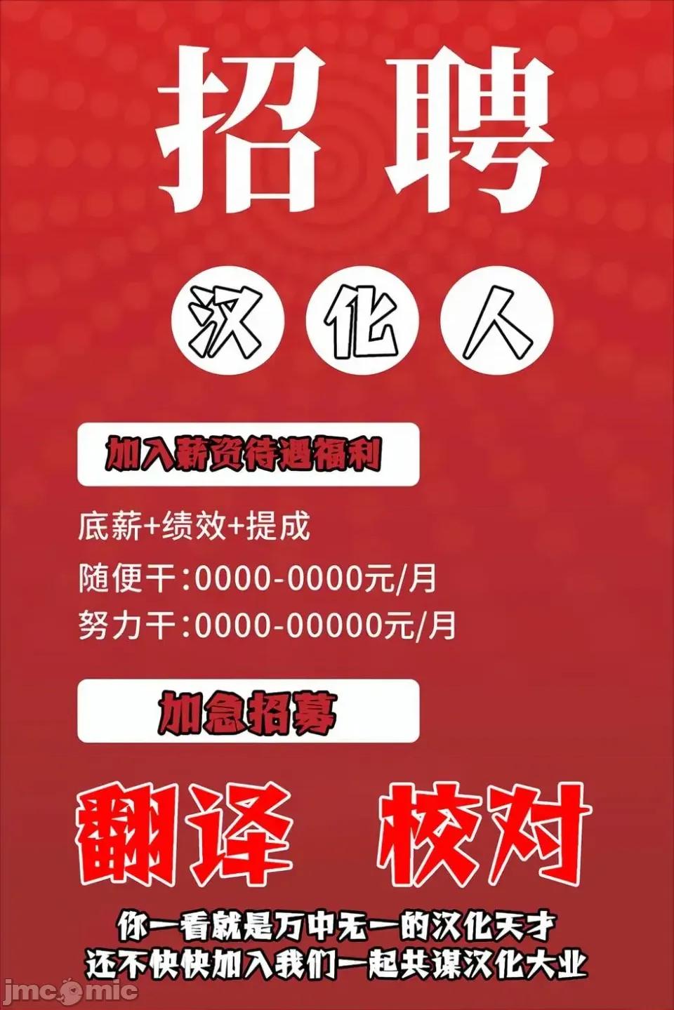 玉川小姐，你拍过AV吗？玉川さん、出てました？-第01话 玉川小姐，你拍过AV吗？玉川さん、出てました？-第03话 第23页