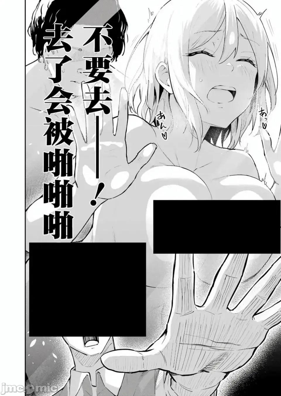 玉川小姐，你拍过AV吗？玉川さん、出てました？-第01话 玉川小姐，你拍过AV吗？玉川さん、出てました？-第05话 第13页