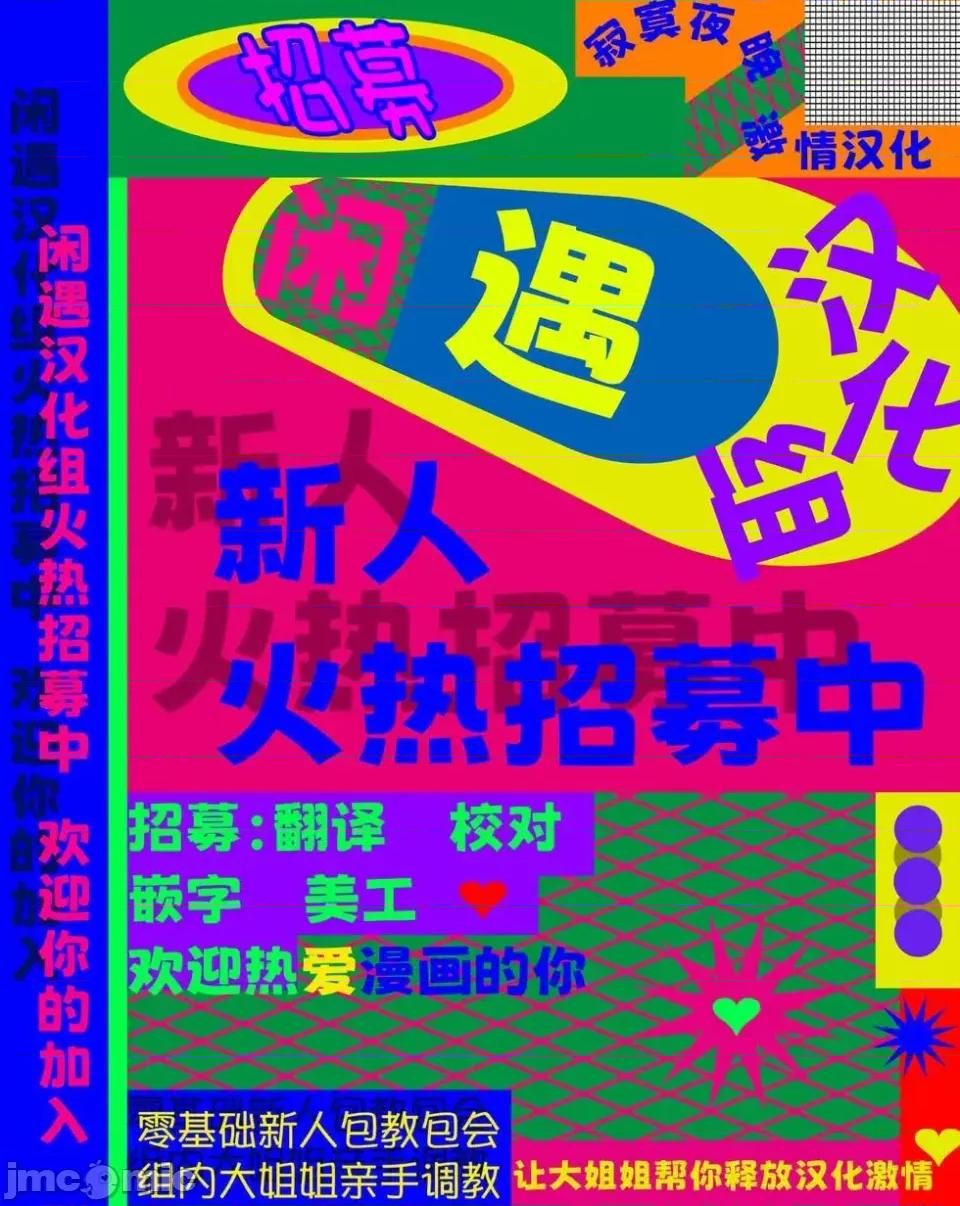 玉川小姐，你拍过AV吗？玉川さん、出てました？-第01话 玉川小姐，你拍过AV吗？玉川さん、出てました？-第05话 第23页