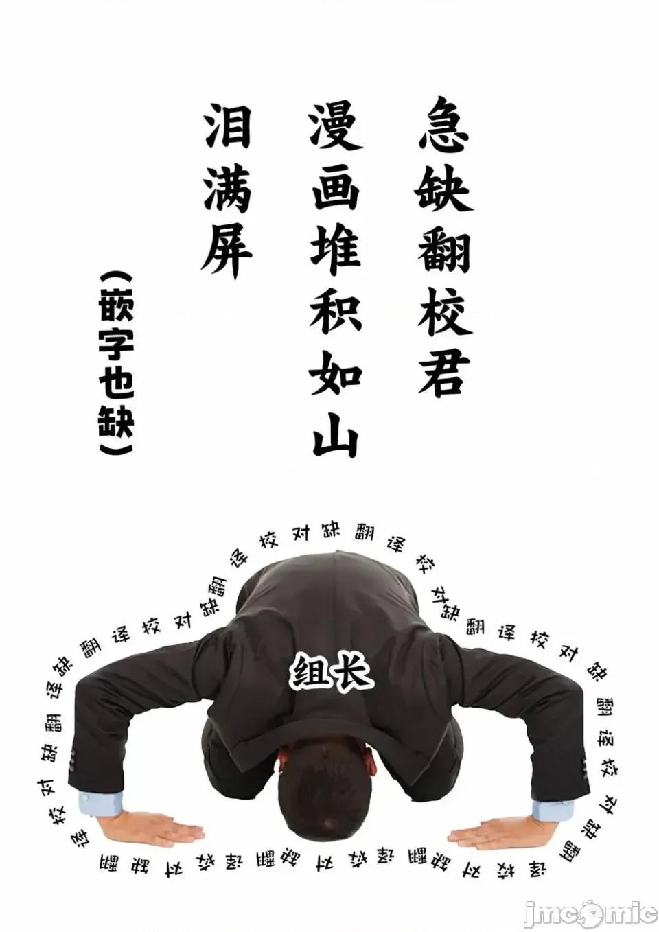 玉川小姐，你拍过AV吗？玉川さん、出てました？-第01话 玉川小姐，你拍过AV吗？玉川さん、出てました？-第06话 第25页