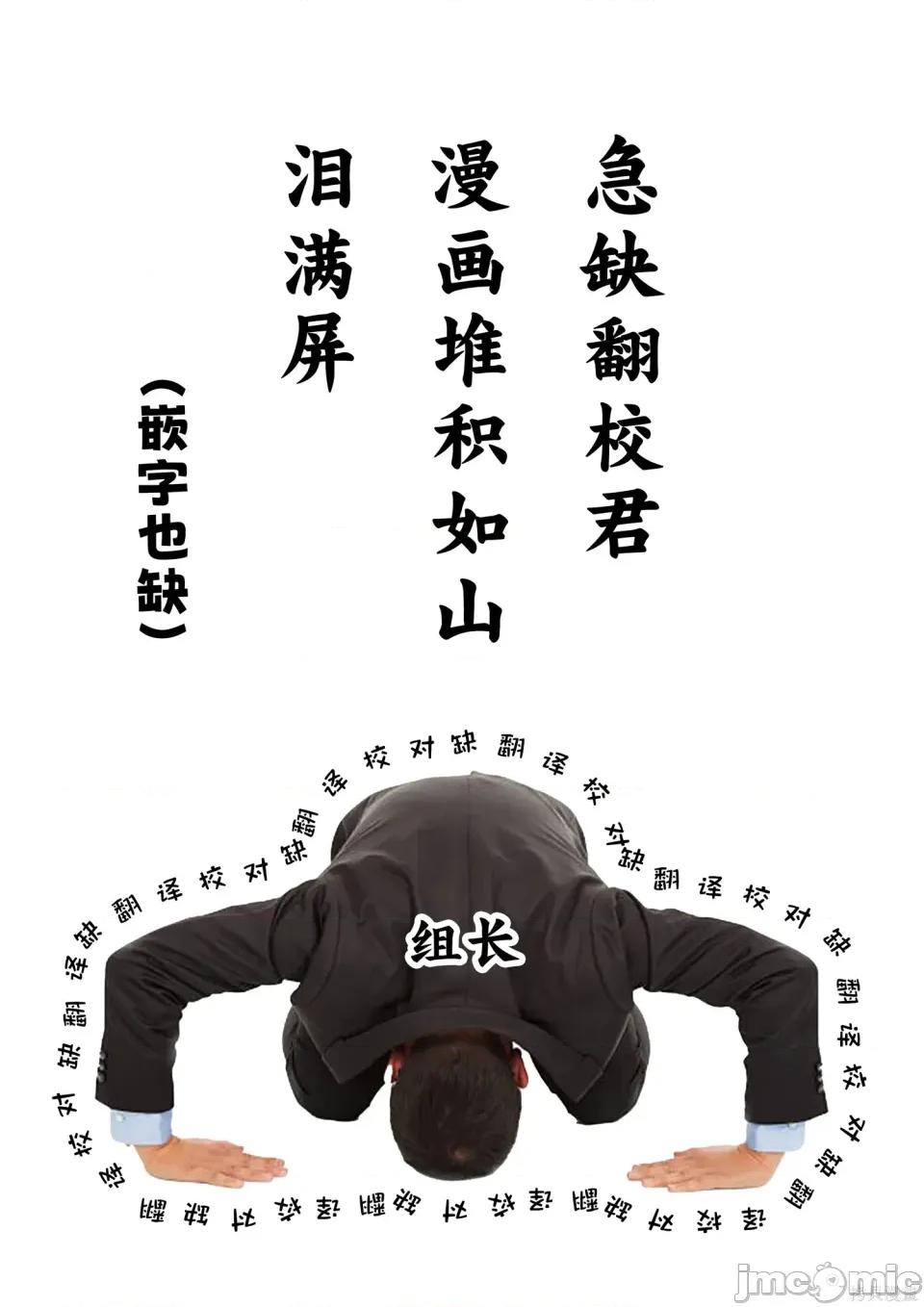 玉川小姐，你拍过AV吗？玉川さん、出てました？-第01话 玉川小姐，你拍过AV吗？玉川さん、出てました？-第07话 第20页