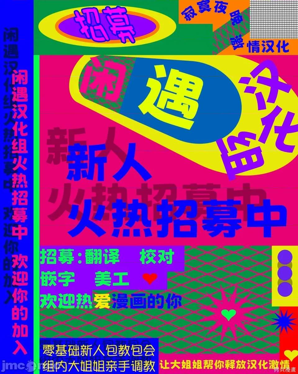 玉川小姐，你拍过AV吗？玉川さん、出てました？-第01话 玉川小姐，你拍过AV吗？玉川さん、出てました？-第07话 第21页