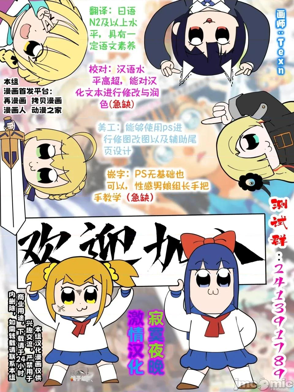 玉川小姐，你拍过AV吗？玉川さん、出てました？-第01话 玉川小姐，你拍过AV吗？玉川さん、出てました？-第07话 第22页