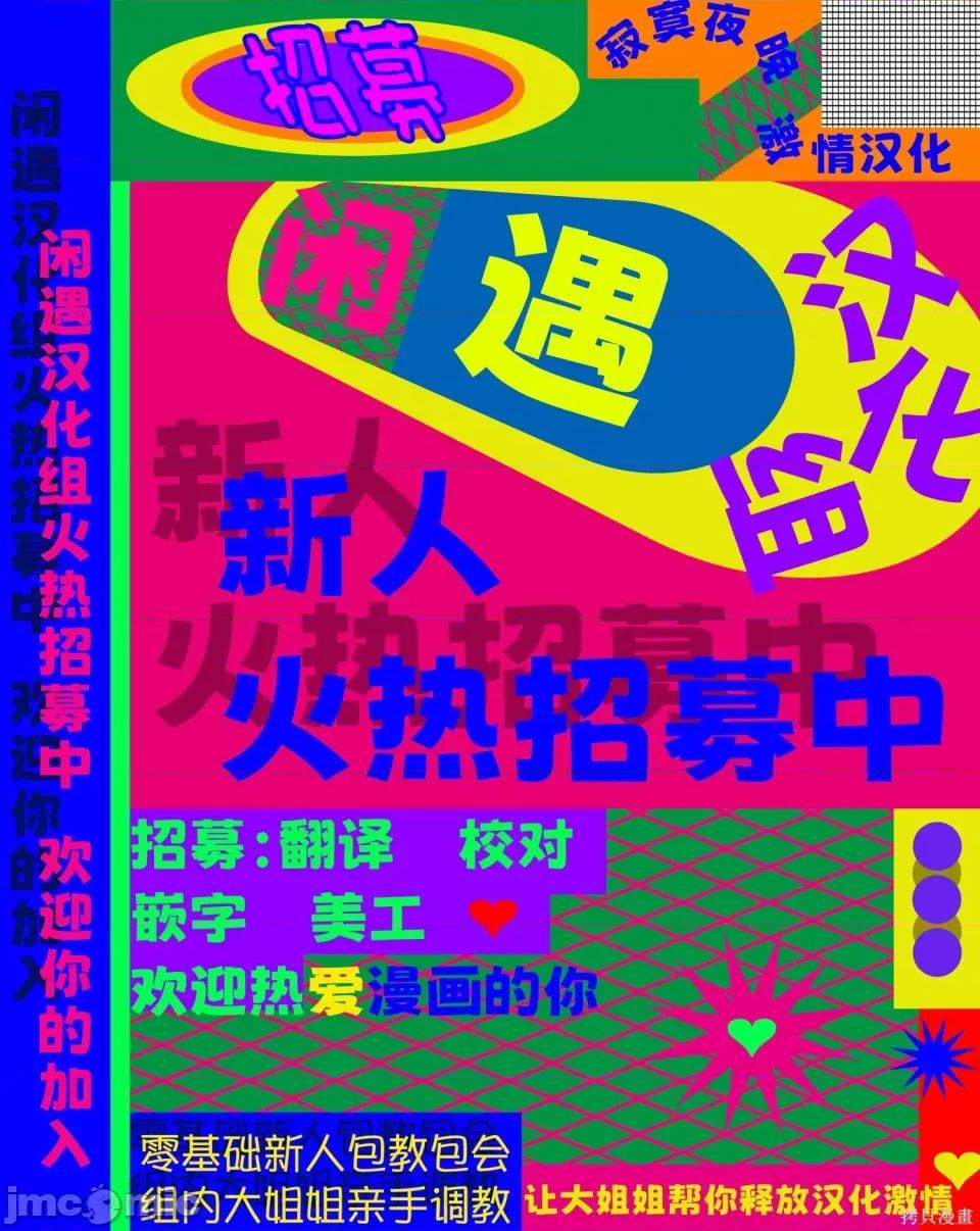 玉川小姐，你拍过AV吗？玉川さん、出てました？-第01话 玉川小姐，你拍过AV吗？玉川さん、出てました？-第08话 第27页