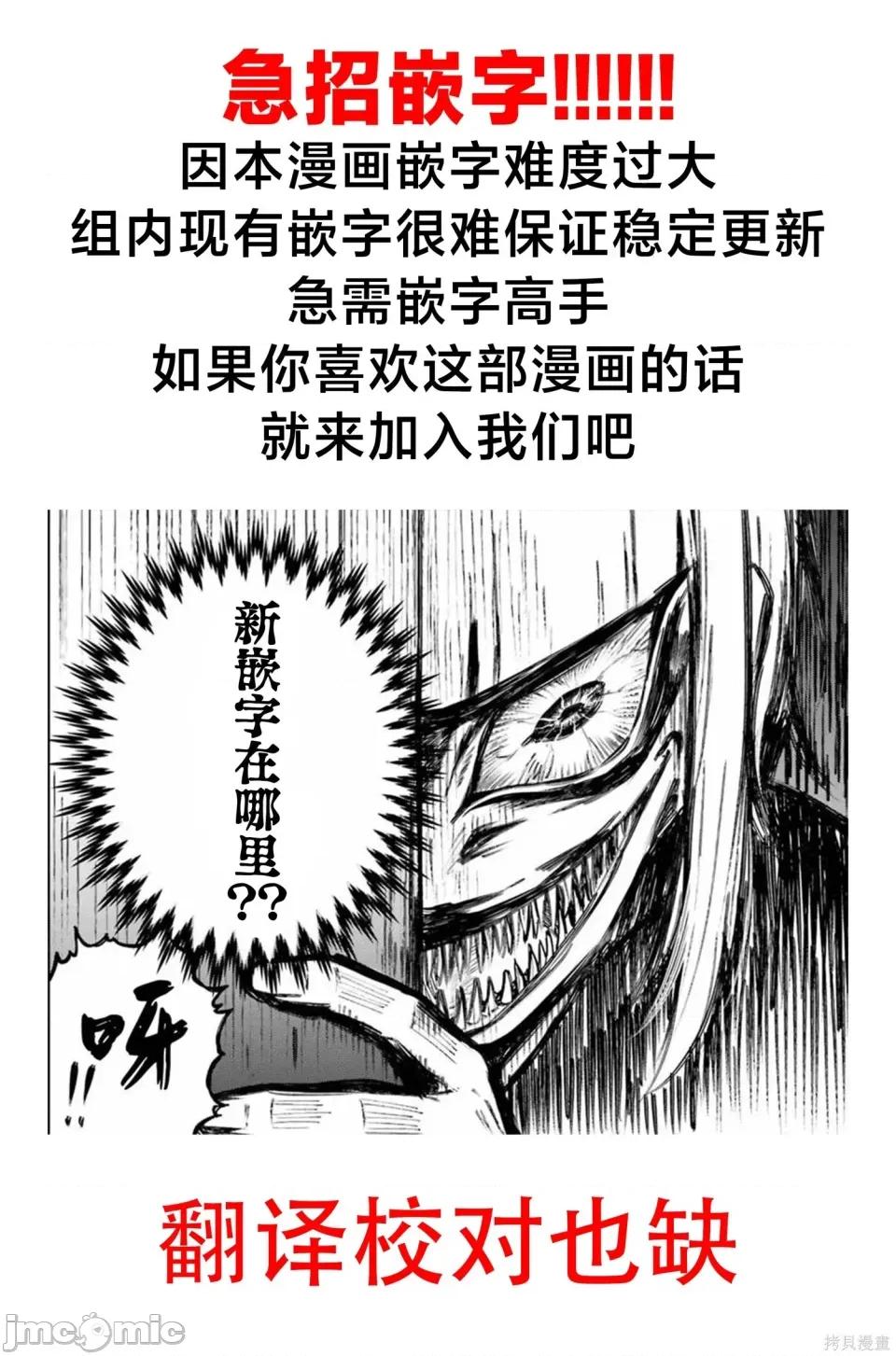 玉川小姐，你拍过AV吗？玉川さん、出てました？-第01话 玉川小姐，你拍过AV吗？玉川さん、出てました？-第10话 第20页