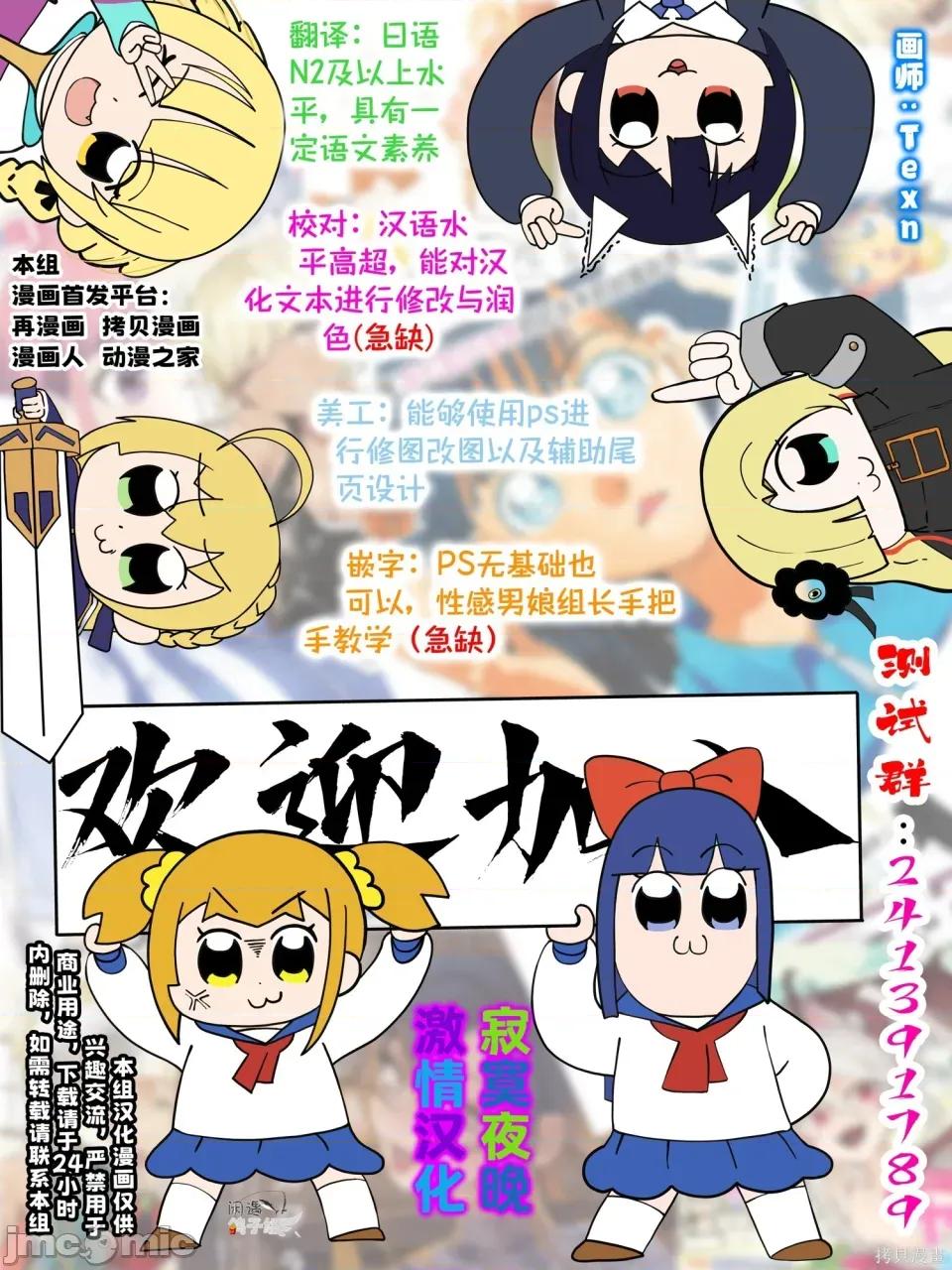 玉川小姐，你拍过AV吗？玉川さん、出てました？-第01话 玉川小姐，你拍过AV吗？玉川さん、出てました？-第10话 第22页