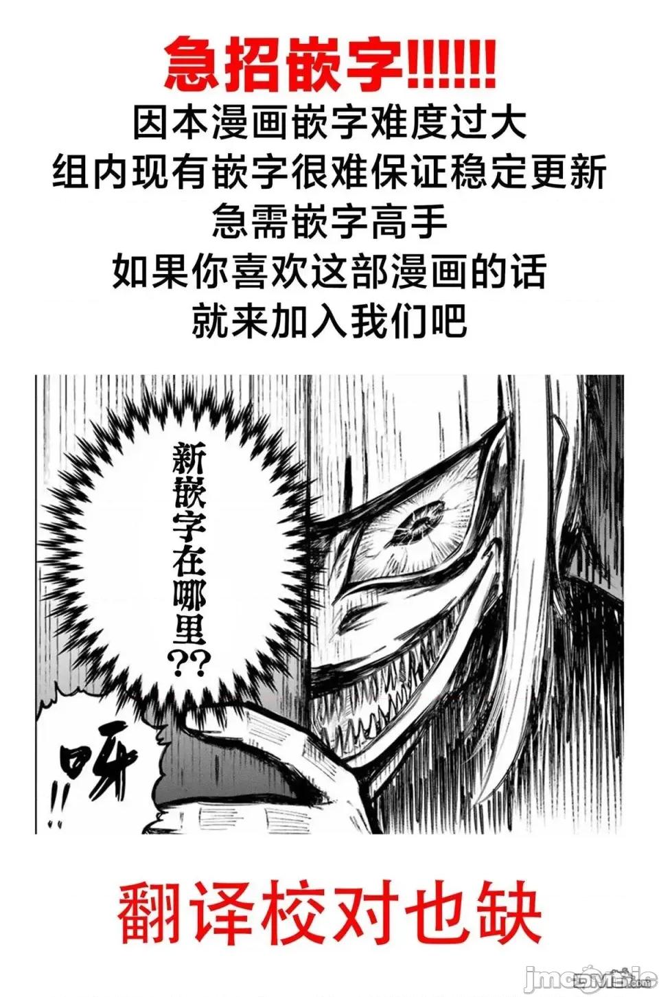 玉川小姐，你拍过AV吗？玉川さん、出てました？-第01话 玉川小姐，你拍过AV吗？玉川さん、出てました？-第11话 第25页