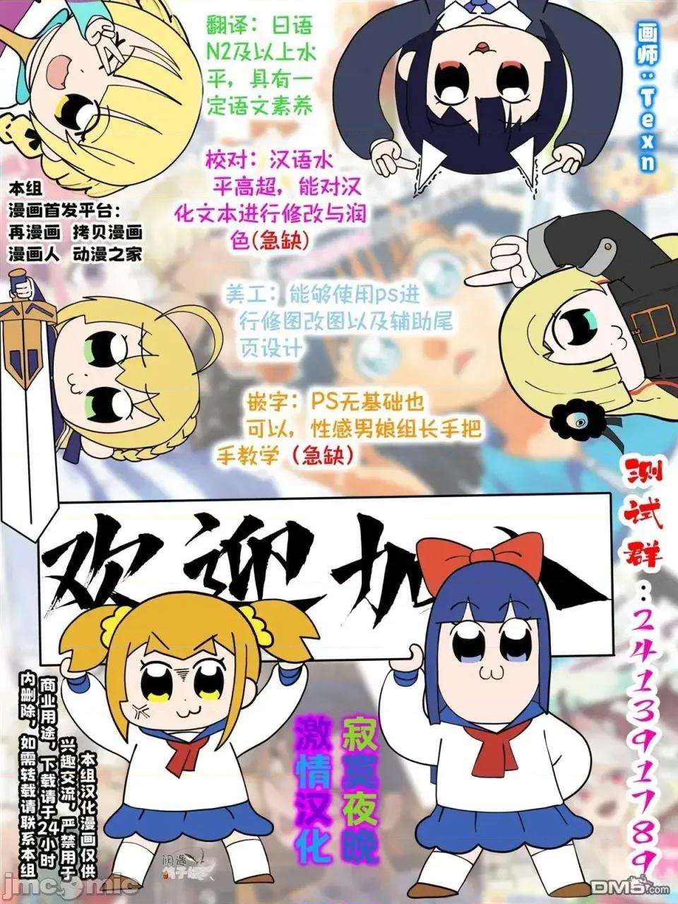 玉川小姐，你拍过AV吗？玉川さん、出てました？-第01话 玉川小姐，你拍过AV吗？玉川さん、出てました？-第11话 第26页