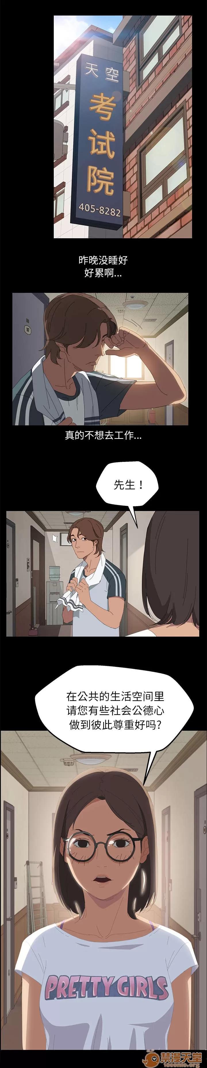 定時開啟 定時開啟 第4页