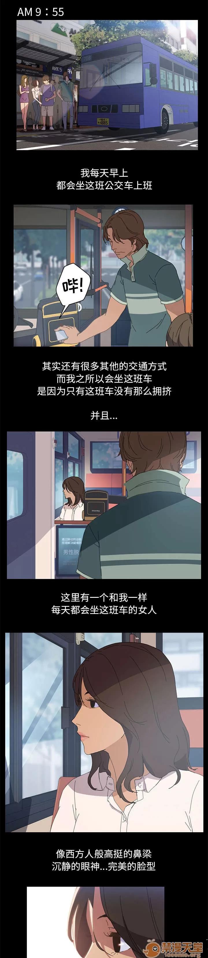 定時開啟 美夢 第1页