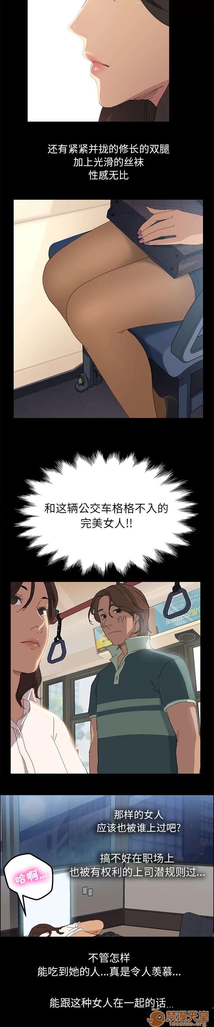 定時開啟 美夢 第2页