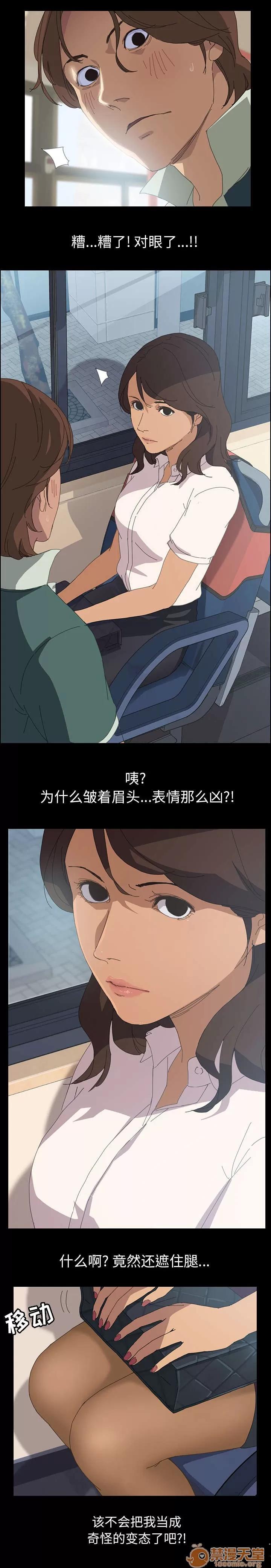 定時開啟 美夢 第3页