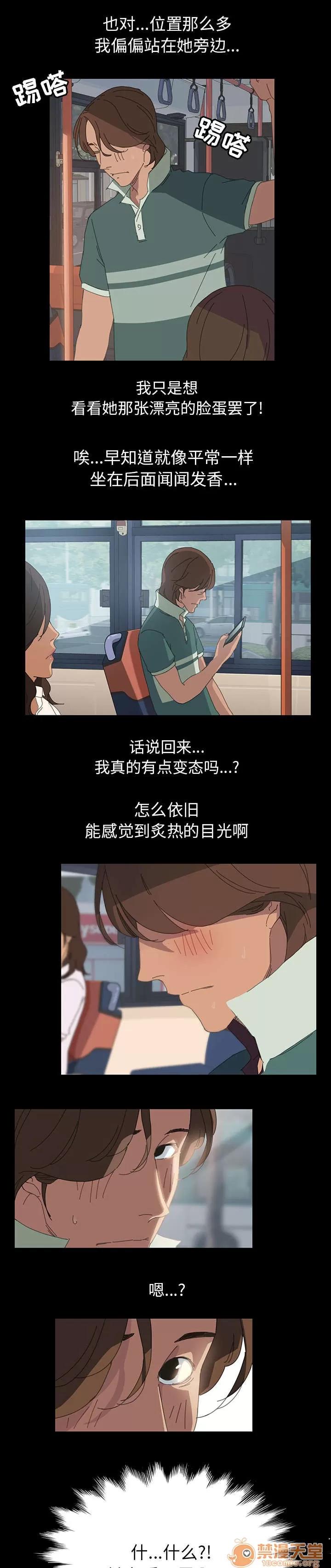 定時開啟 美夢 第4页