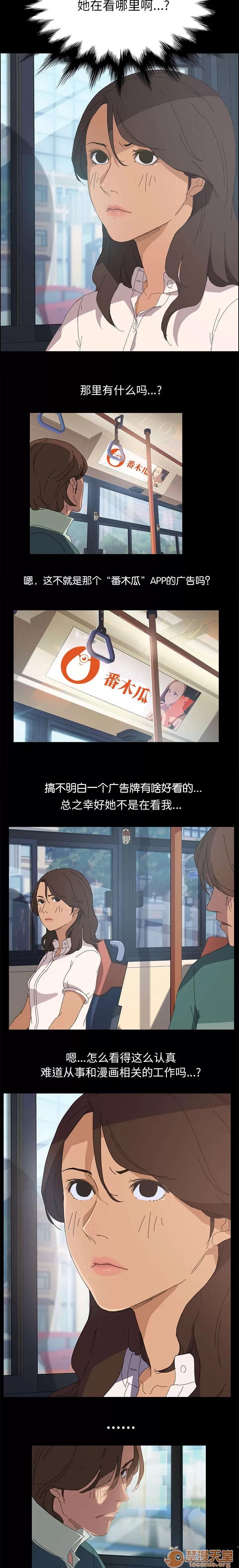定時開啟 美夢 第5页