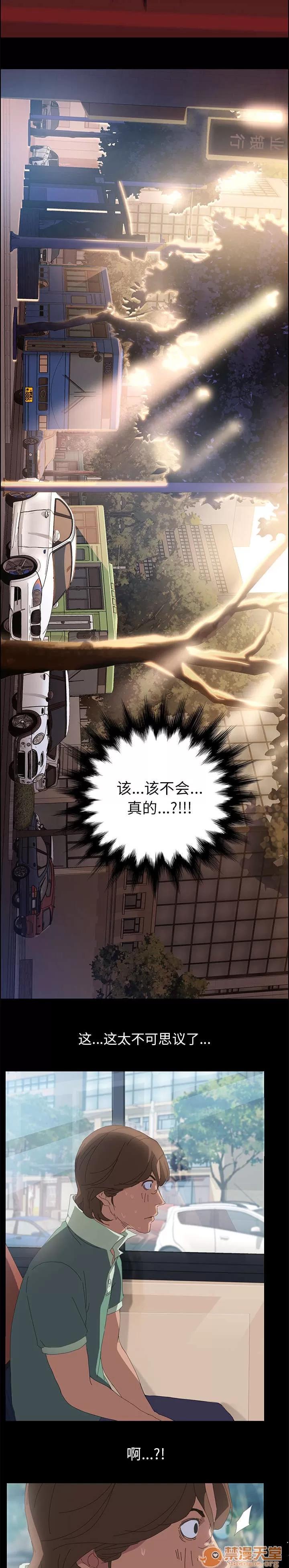 定時開啟 美夢 第8页