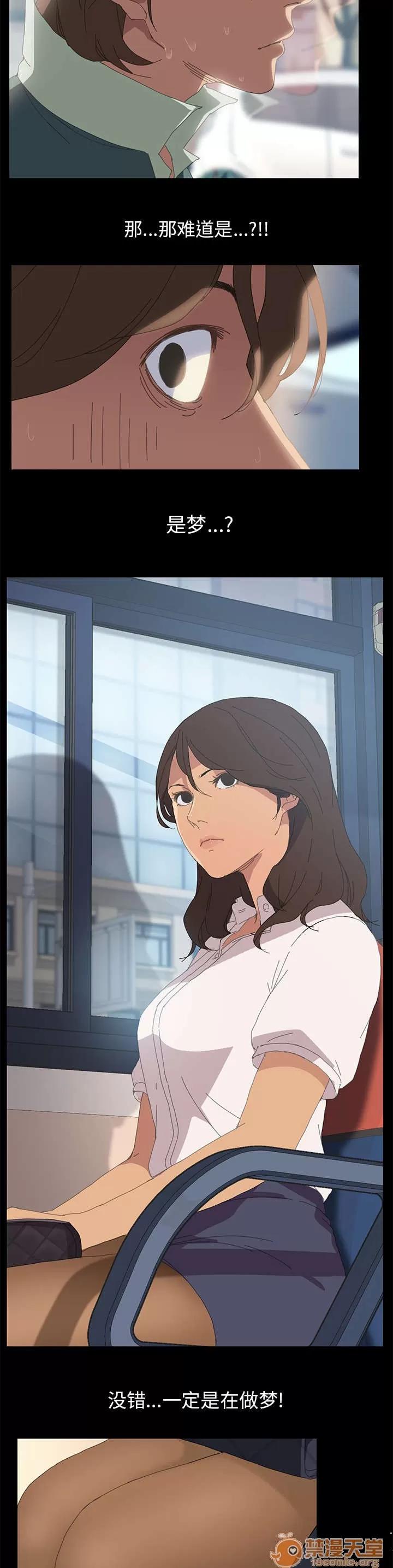 定時開啟 美夢 第9页