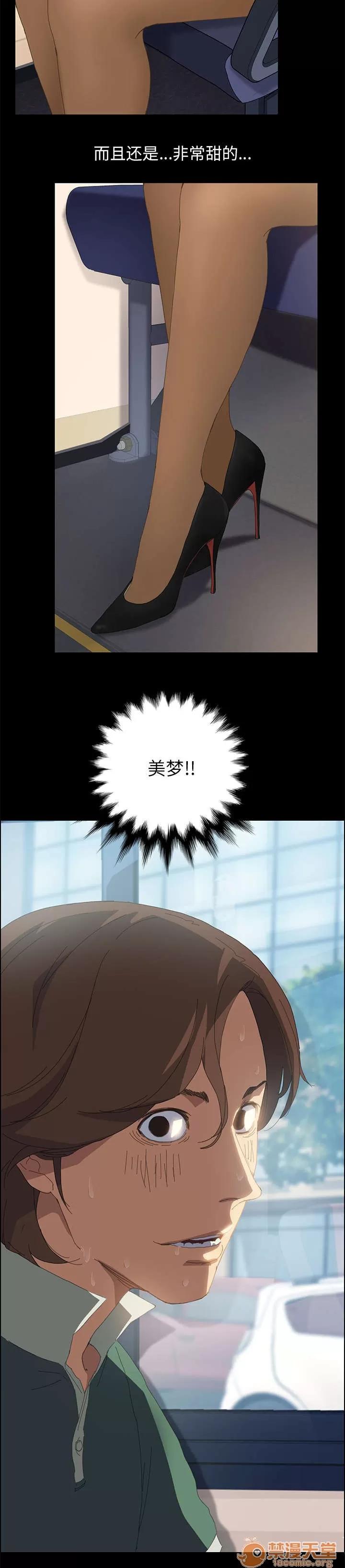 定時開啟 美夢 第10页