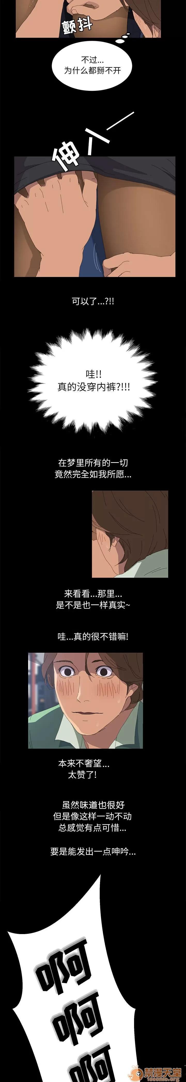 定時開啟 隨心所欲 第3页