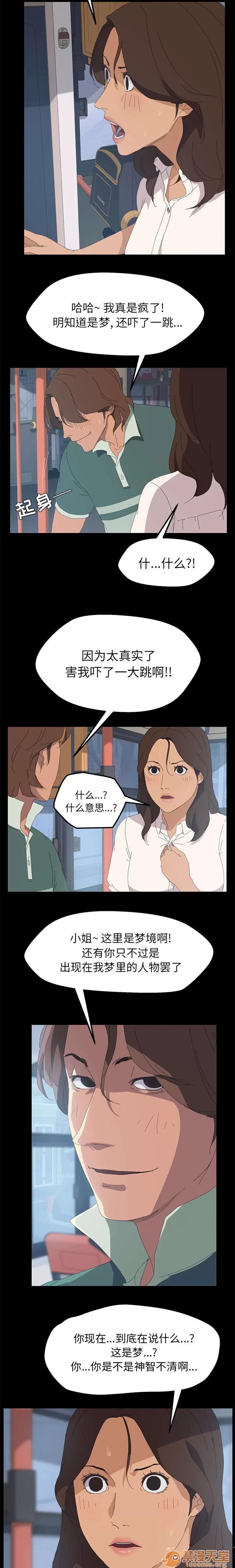 定時開啟 隨心所欲 第6页