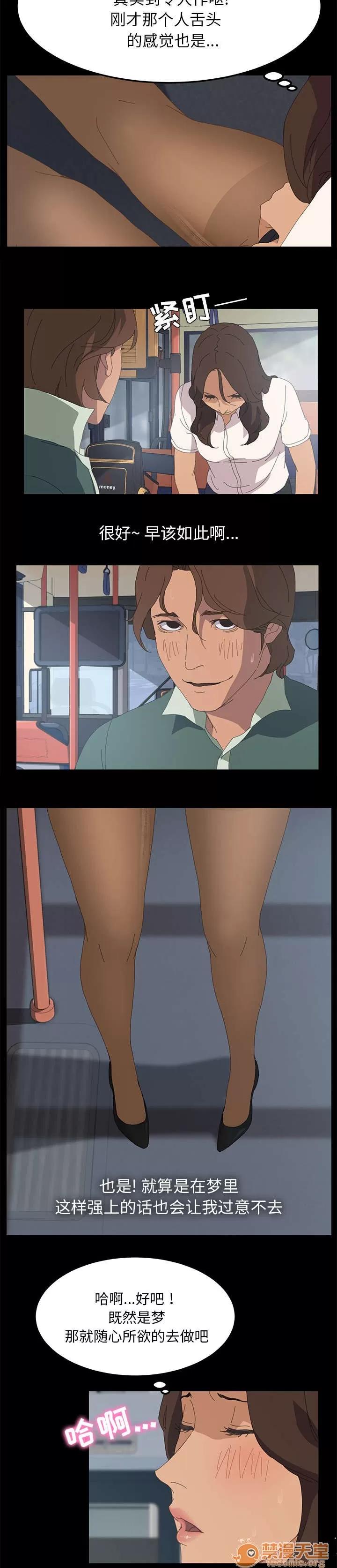 定時開啟 隨心所欲 第8页
