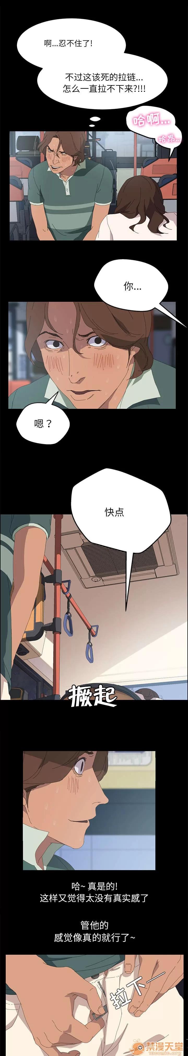定時開啟 難道是現實 第1页
