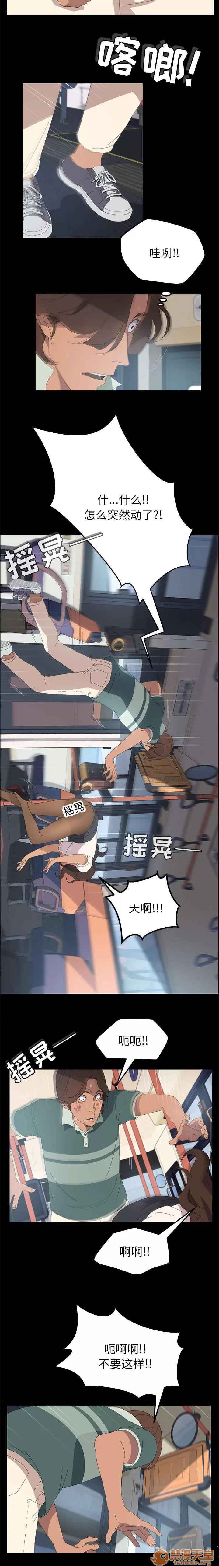 定時開啟 難道是現實 第2页