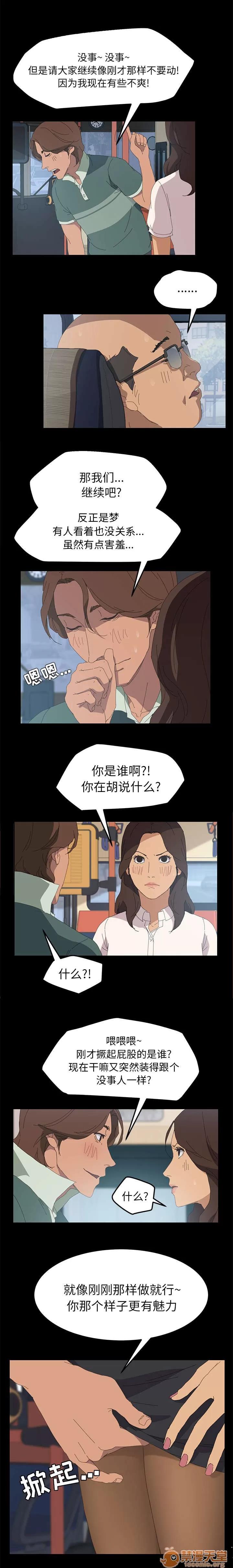 定時開啟 難道是現實 第5页