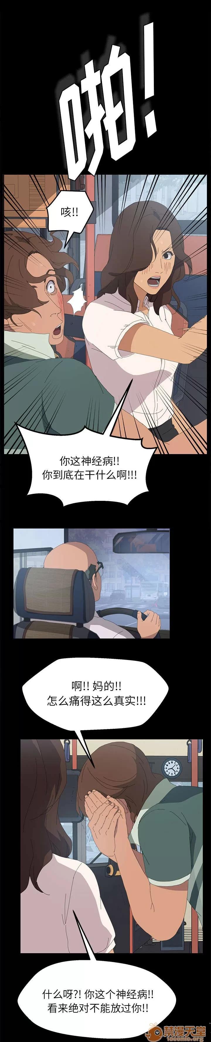 定時開啟 難道是現實 第6页