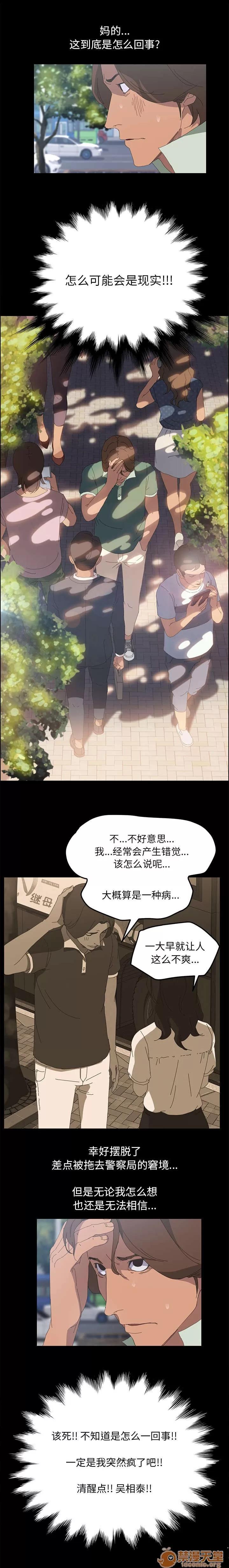 定時開啟 不接電話 第1页