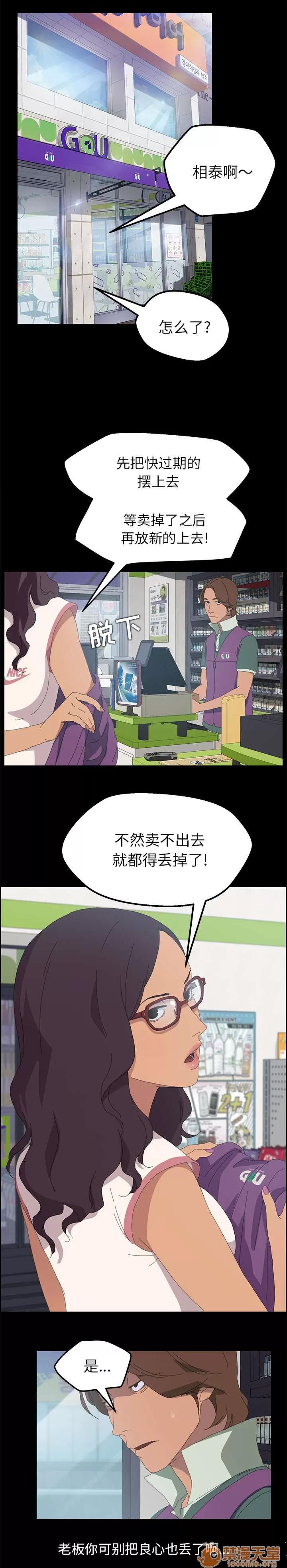 定時開啟 不接電話 第2页