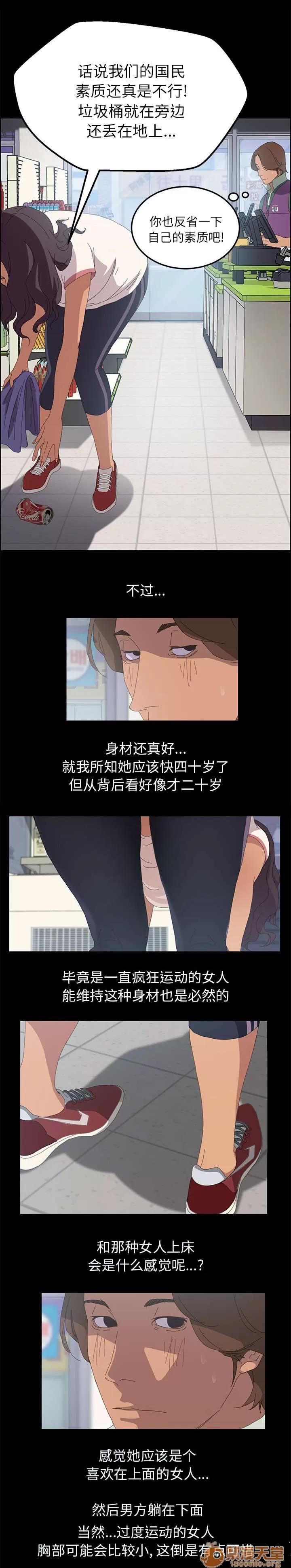 定時開啟 不接電話 第3页