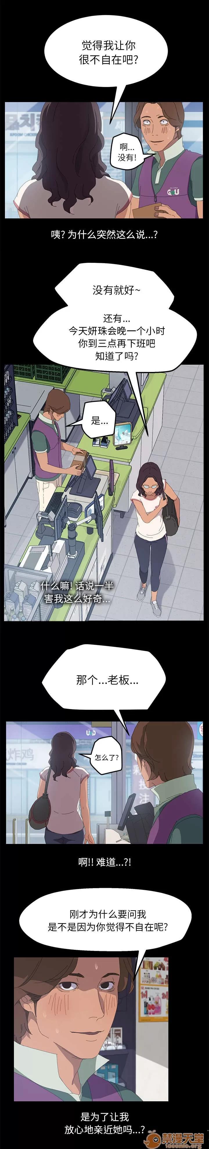 定時開啟 不接電話 第5页