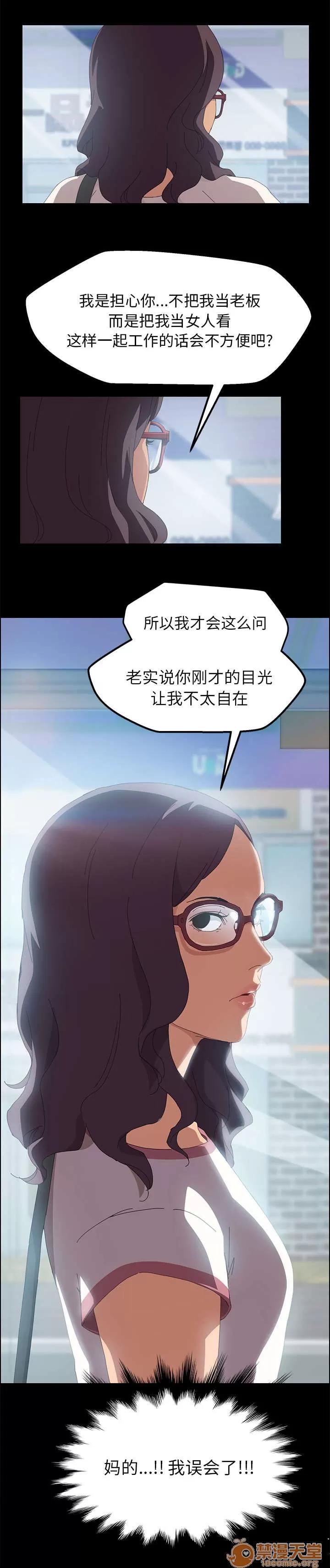 定時開啟 不接電話 第6页